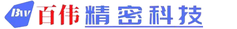 江苏百伟精密科技有限公司